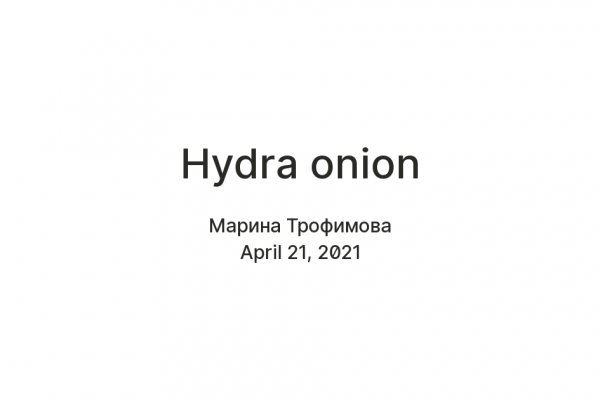 Не работает omg onion